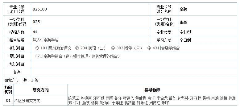 副本_一级建造师课程宣传招生海报__2024-10-10 16_11_45.png