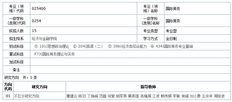 副本_一级建造师课程宣传招生海报__2024-10-10 16_11_45.png