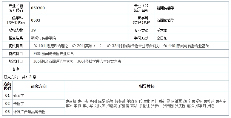 副本_一级建造师课程宣传招生海报__2024-10-10 16_11_45.png