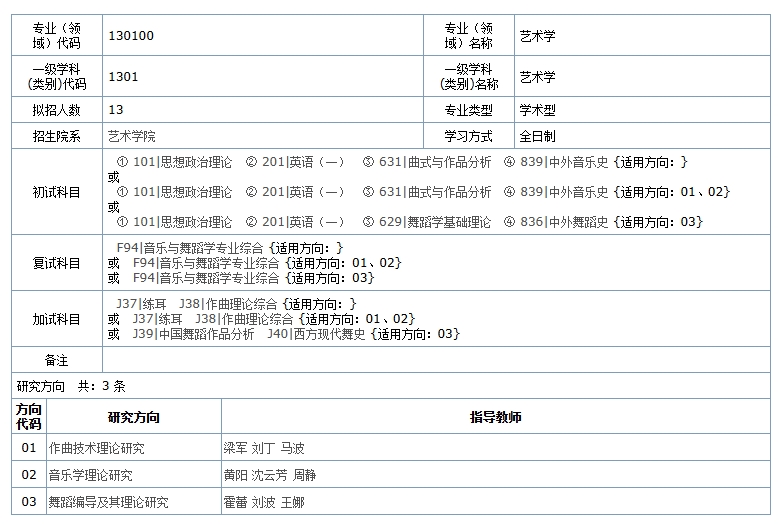 副本_一级建造师课程宣传招生海报__2024-10-10 16_11_45.png