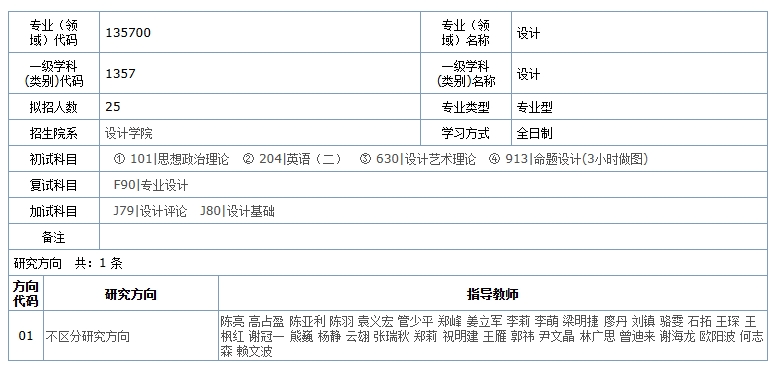 副本_一级建造师课程宣传招生海报__2024-10-10 16_11_45.png