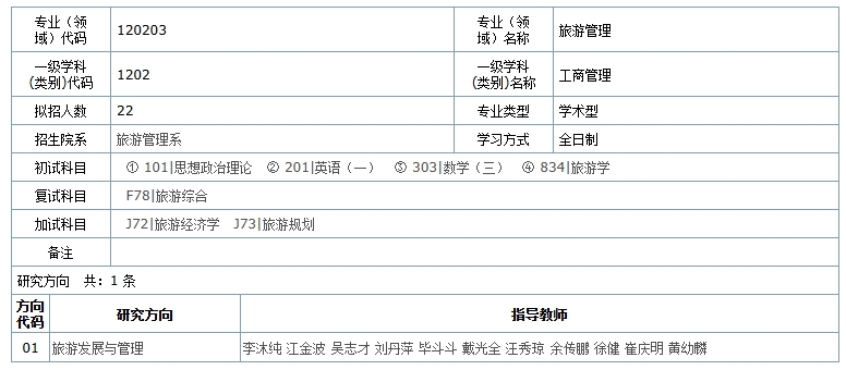 副本_一级建造师课程宣传招生海报__2024-10-10 16_11_45.png