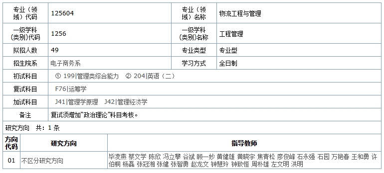 副本_一级建造师课程宣传招生海报__2024-10-10 16_11_45.png