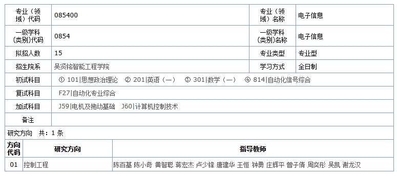 副本_一级建造师课程宣传招生海报__2024-10-10 16_11_45.png