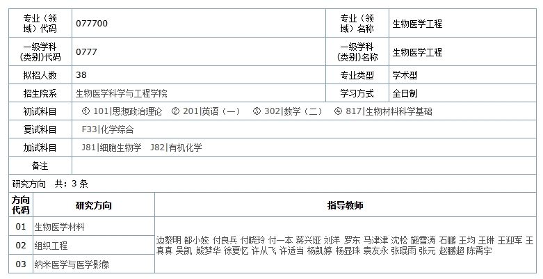 副本_一级建造师课程宣传招生海报__2024-10-10 16_11_45.png